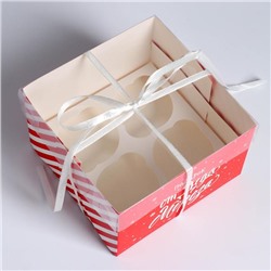 Коробка для капкейка «Новогодний подарок от Деда Мороза», 16×16×10 см