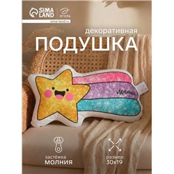 Подушка декоративная детская «Этель» Glow, 30×19 см, велюр