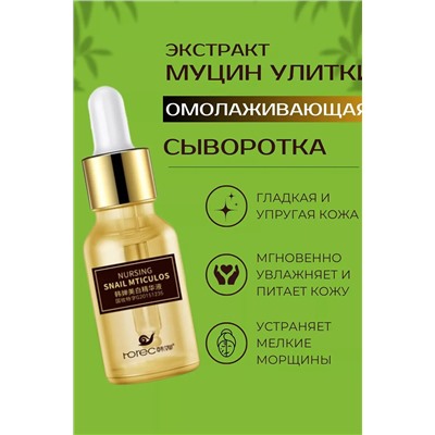 Сыворотка 60616 НАТАЛИ, 1092525