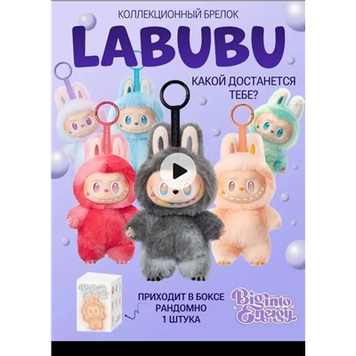 Сумка #22983187