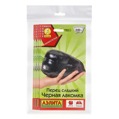Набор семян Перец сладкий "Черная лакомка",  5 шт.