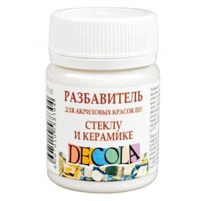 Разбавитель 50 мл Декола 5828927 для акриловых красок по стеклу и керамике Невская палитра