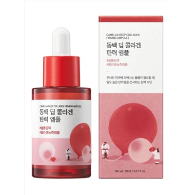 ROUND LAB Сыворотка для лица укрепляющая с коллагеном и экстрактом камелии / Camellia Deep Collagen Firming Ampoule, 30 мл 27899