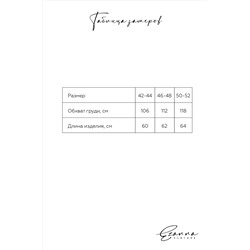 Свитшот EZANNA, 1093801
