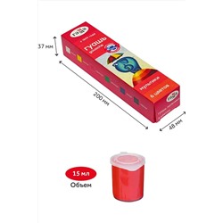 Гуашь "Гамма" 6 цветов 60935 НАТАЛИ, 1128472