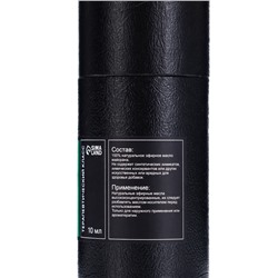 Эфирное масло «Майоран», 10 мл, в тубусе