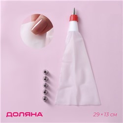Набор кондитерский Доляна, 7 предметов: мешок 24 см, 6 насадок d=1.8 см, насадки и МИКС
