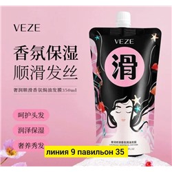 Маска #23070203