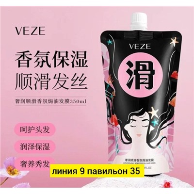 Маска #23070202