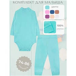 YOULALA Комплект 6806700103