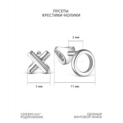 Серьги-пусеты из серебра родированные 925 пробы 21365р