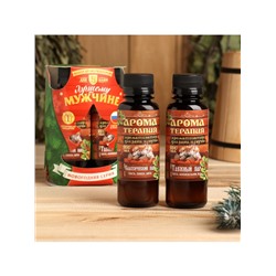 Новогодний набор эфирных масел «Лучшему мужчине», мята, пихта, лимон, можжевельник, 2 шт. по 100 мл