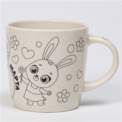 Кружка под раскраску «Цветочный мир», 300 мл