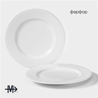 УЦЕНКА Набор тарелок Magistro Edne, 2 шт., 26.5×26.5×2.3 см