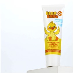 Детский крем увлажняющий, 75 мл, с экстрактом ромашки, 0+, Беби Буль