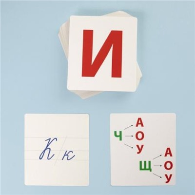 Развивающие карточки 60 шт. "Познавательная академия - Буквы и слоги" (093297) 35232 Хатбер