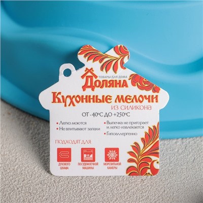 Форма для выпечки Доляна «Немецкий кекс. Заварное печенье», силикон, d=22 см, МИКС
