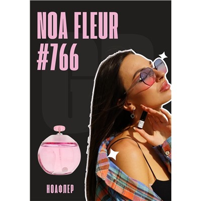 Noa Fleur / GET PARFUM 766