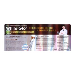 Отбеливающая зубная паста White Glo для любителей кофе и чая, 100 г