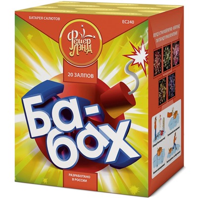 Фейерверк ЕС240 Ба-Бах! (0,8" х 20)