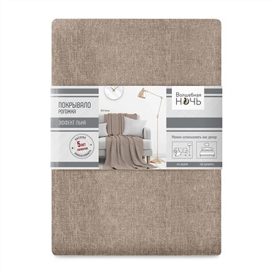 Волшебная Ночь Покрывало 774524