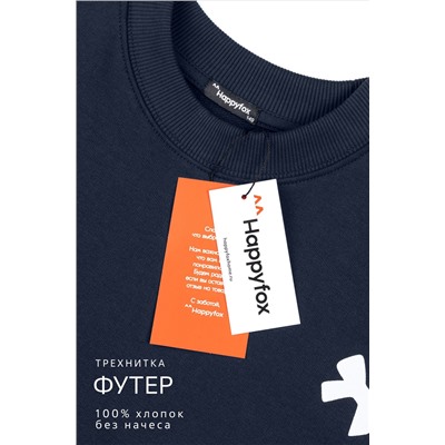 Свитшот оверсайз для девочки из футера трехнитки Happyfox