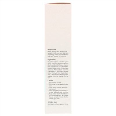 Cosrx, Ultimate Nourishing Rice, ночная питательная спа-маска с рисом, 60 мл (2,02 жидк. унции)