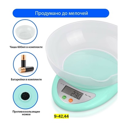 Весы #23040124
