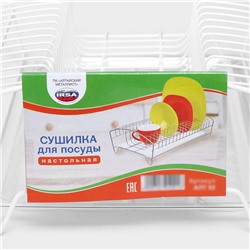 Сушилка для посуды с поддоном, 39×25×12 см, белый