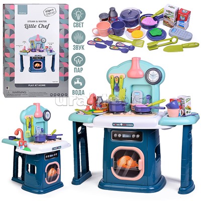 Игровой набор "Кухня" в коробке