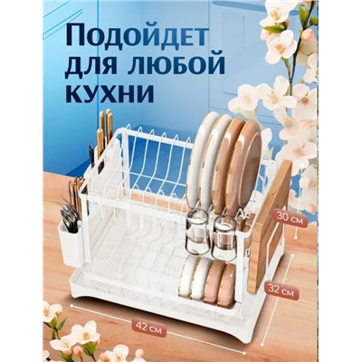 Органайзер для хранения #23343239