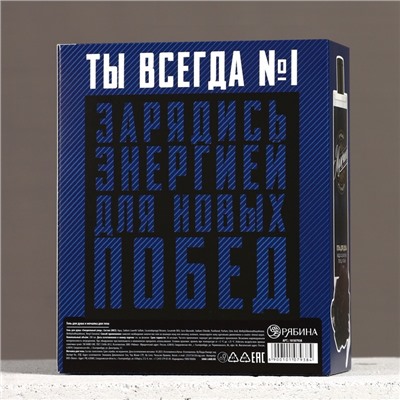 Подарочный набор «Тому, кто верит в себя», гель для душа 200 мл и мочалка для тела, HARD LINE