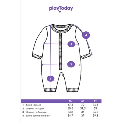 Комбинезон PLAYTODAY, 1185592