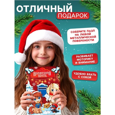 Пазл детский магнитный «Новогодняя лошадка», 35 деталей