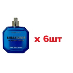 Туалетная вода Parfums Genty Ambassador in Great Ocean 100мл муж edt тестер 6шт