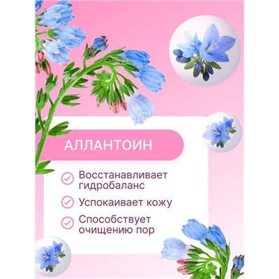 Гидрофильное гель-масло для умывания TeenSkin