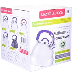 28992 Чайник 4 л нерж/сталь со свистком MB (х12)