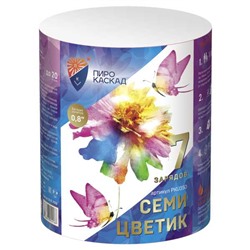 Фейерверк PKU350 Семицветик (0,8" х 7)