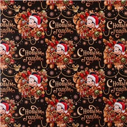 Упаковочная бумага «Щенки», 70×100 см