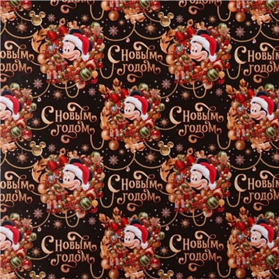 Упаковочная бумага «Щенки», 70×100 см