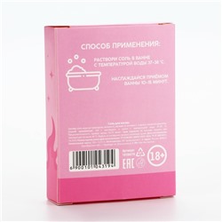 Соль для ванны Lady, 100 г, аромат клубники со сливками, 18+, Чистое счастье