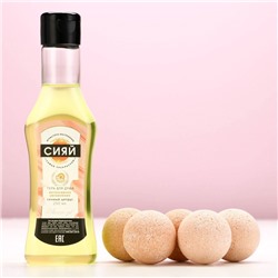 Подарочный набор косметики «Ты прекрасна!», гель для душа мартини 250 мл и бомбочки для ванны 5×40 г, Чистое счастье