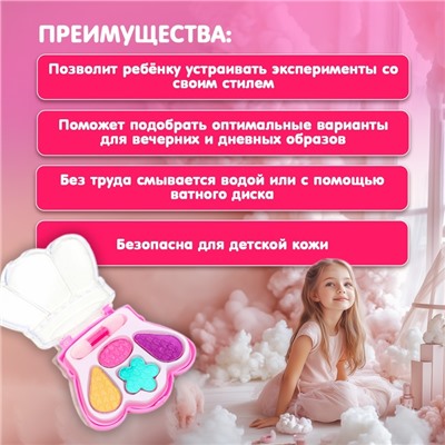 Подарочный набор косметики для девочки «Корона»