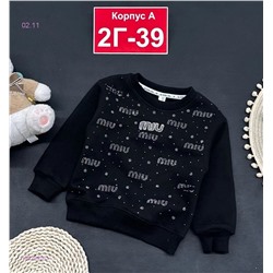 кофта 1842925-3