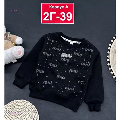 кофта 1842925-3