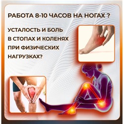 Стельки для обуви EPE-пена ,дышащие,массажные,универсальные р-р 35-40,1пара