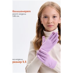 Перчатки PELICAN, 1188878