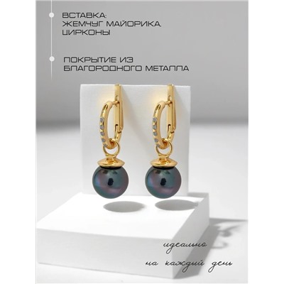 Серьги "Пероле"