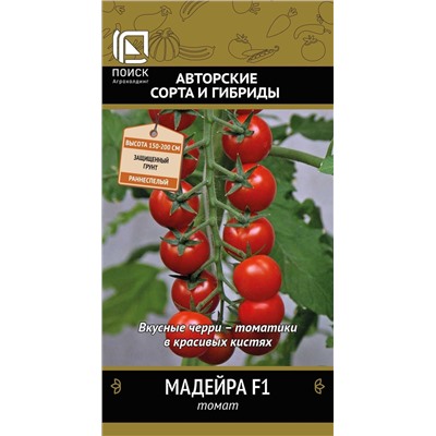 Томат Мадейра F1 (П)