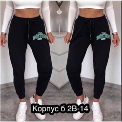 Брюки спортивные женские